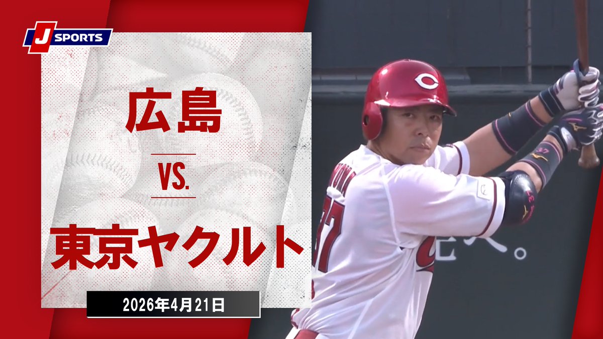 8/16(水)阪神-広島 レフトビジター応援席(3塁側レフト上段)ペア 京セラ 