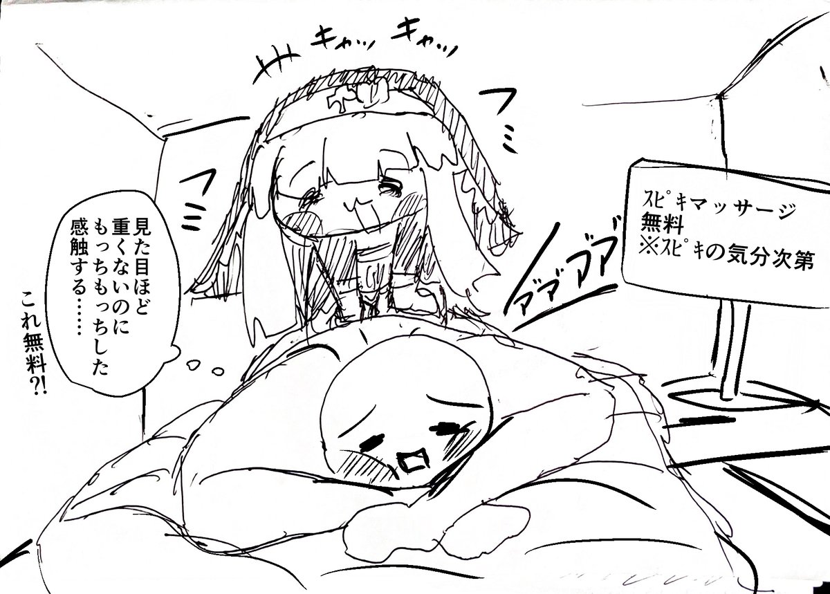 うえじよしはる tweet media