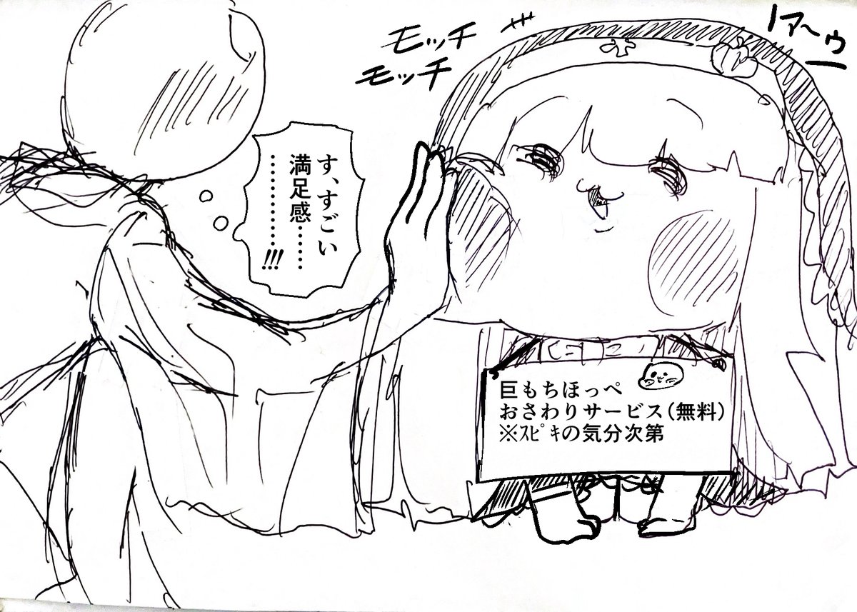 うえじよしはる tweet media