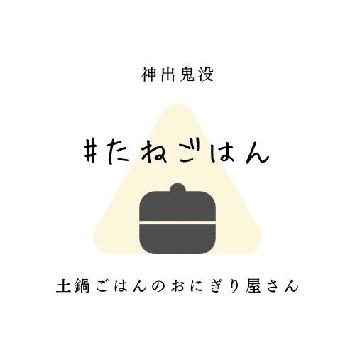 bagusoyo's tweet photo. 4/26（日）11時/15時
『絵本と鍵盤』
TSUTAYA BOOKSTORE 梅田MeRISE

予約：3000円（当日 3500円）
U-30：1000円

朗読：竹房敦司・徳田祐介・甲斐祐子

ゲスト：西川さやか（月曜劇団）

鳥飼りょう（サイレント映画専門楽士）

#たねごはん のおにぎり販売有り（別料金）

https://t.co/mgS9LaHafc https://t.co/EUCVYjDkKO
