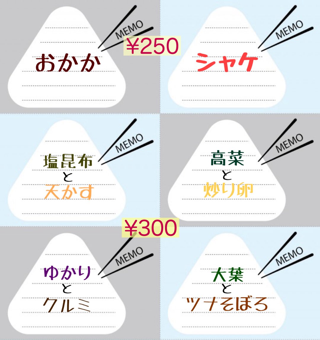 bagusoyo's tweet photo. 4/26（日）11時/15時
『絵本と鍵盤』
TSUTAYA BOOKSTORE 梅田MeRISE

予約：3000円（当日 3500円）
U-30：1000円

朗読：竹房敦司・徳田祐介・甲斐祐子

ゲスト：西川さやか（月曜劇団）

鳥飼りょう（サイレント映画専門楽士）

#たねごはん のおにぎり販売有り（別料金）

https://t.co/mgS9LaHafc https://t.co/EUCVYjDkKO