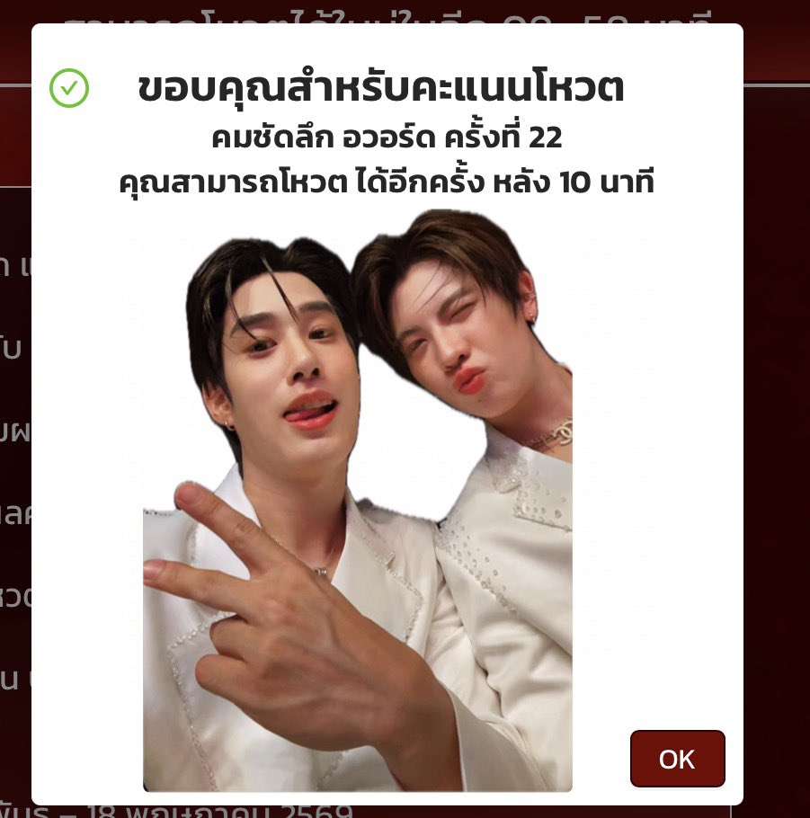 แม่(เมะ)ใครเอ่ยย💚🩷 (tong) tweet media