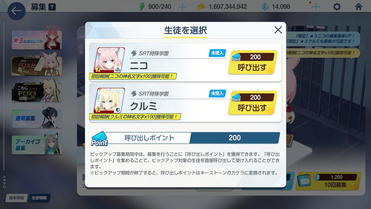 アロナ、尻を出しなさい