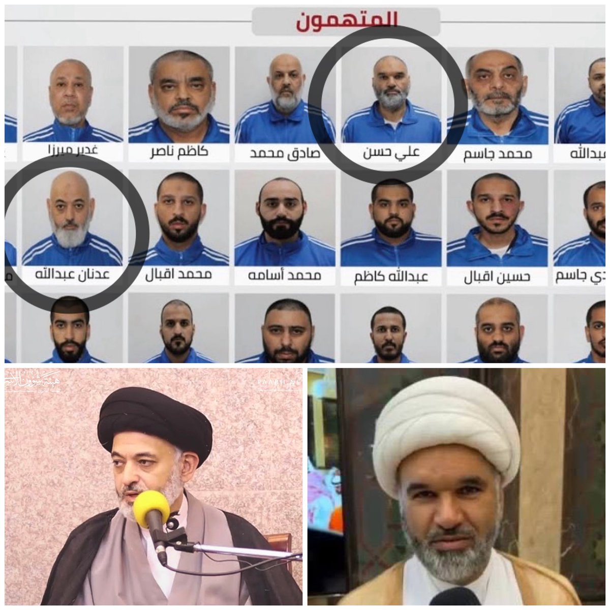 🟥

وزارة الخارجية البحرينية ليست [ مكتب محاماة ] تدافع عن الارهابيين، بل ولا يشرفها ان تدافع عن عناصر في تنظيم سري ارهابي مرتبط بولاية الفقية في ايران حتى لو كانوا يحملون الجنسية البحرينية.

هؤلاء ليس مواطنيين عاديين، بل ارهابيين يخططون لتنفيذ عمليات ارهابية وجرائم تخريبية داخل
