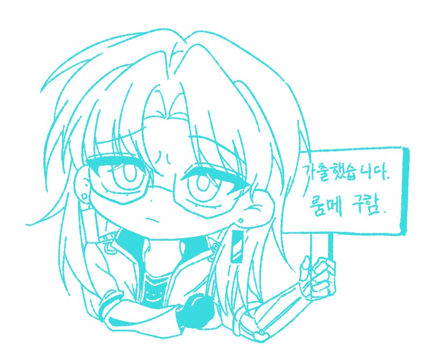 트친소 청려 tweet media