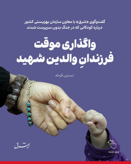 احسان ابراهیمی tweet media