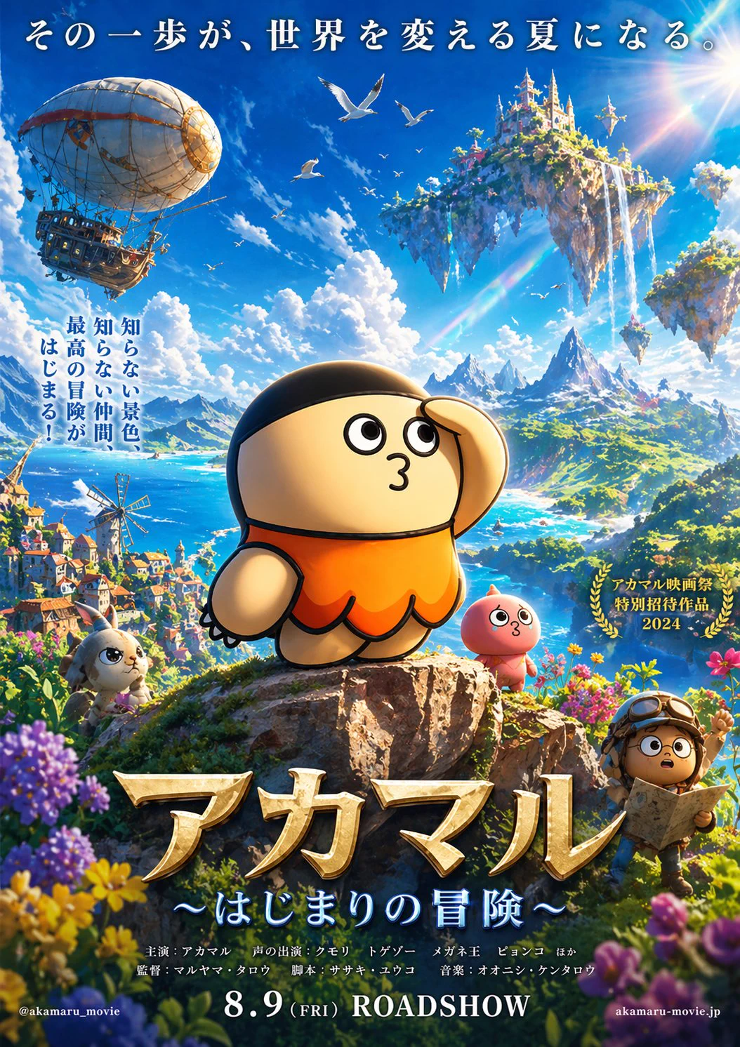 けんすう on X: 