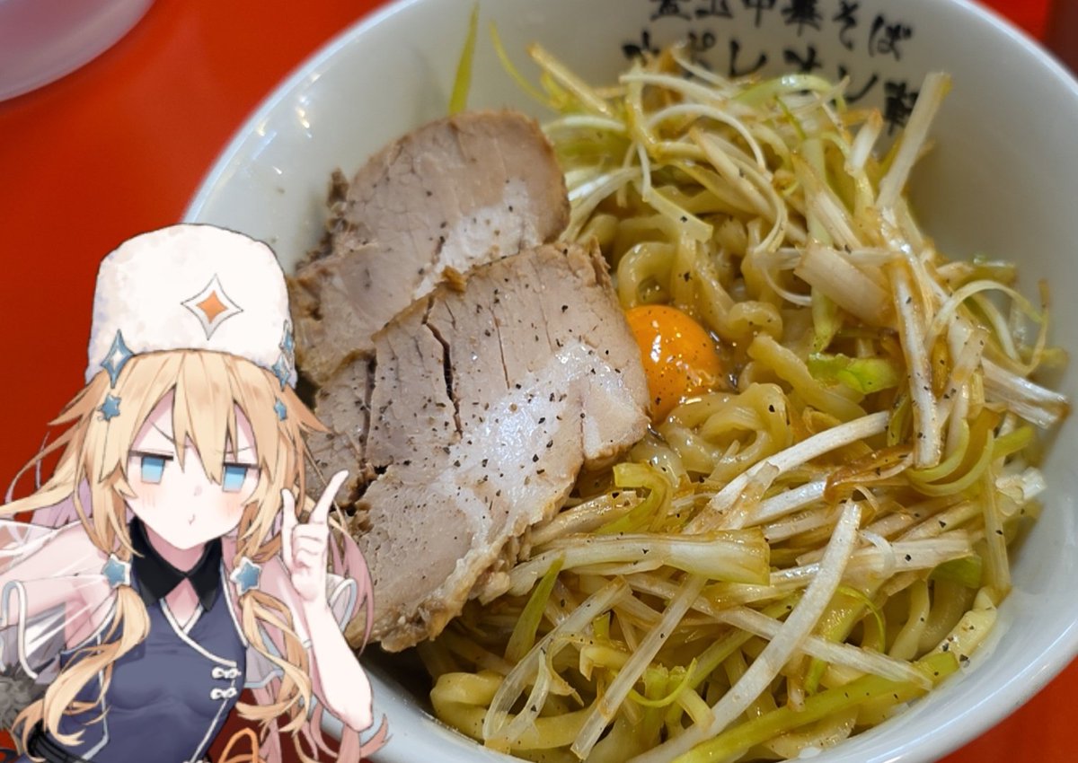 #フォロワーさんともっと仲良くなりたいのでふざけた質問でも趣味の質問でも割とガチな質問でも答えます
それはさておき、おなかすきました🍜