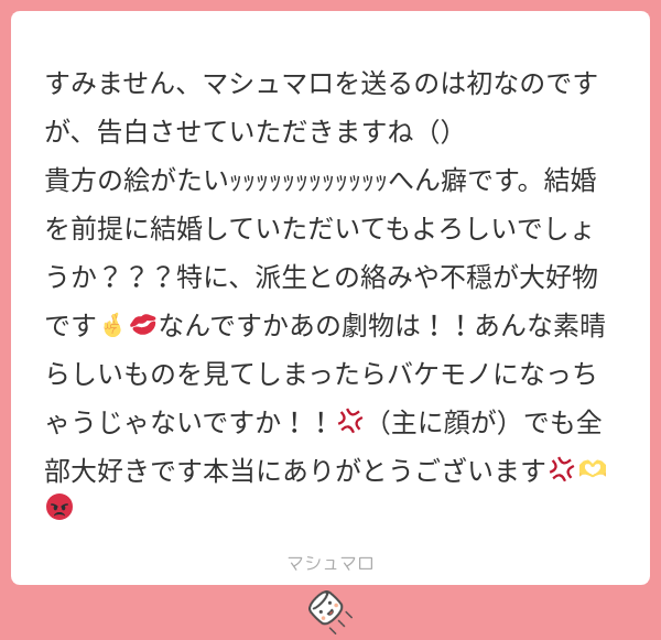 じゃこﾓﾁ。 tweet media