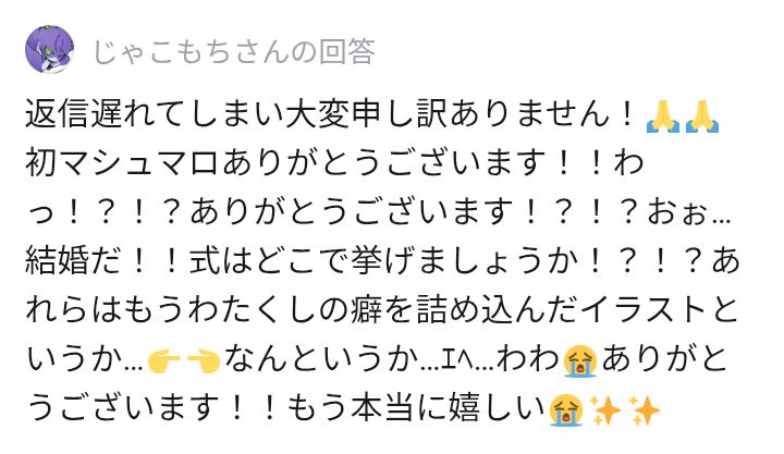 じゃこﾓﾁ。 tweet media