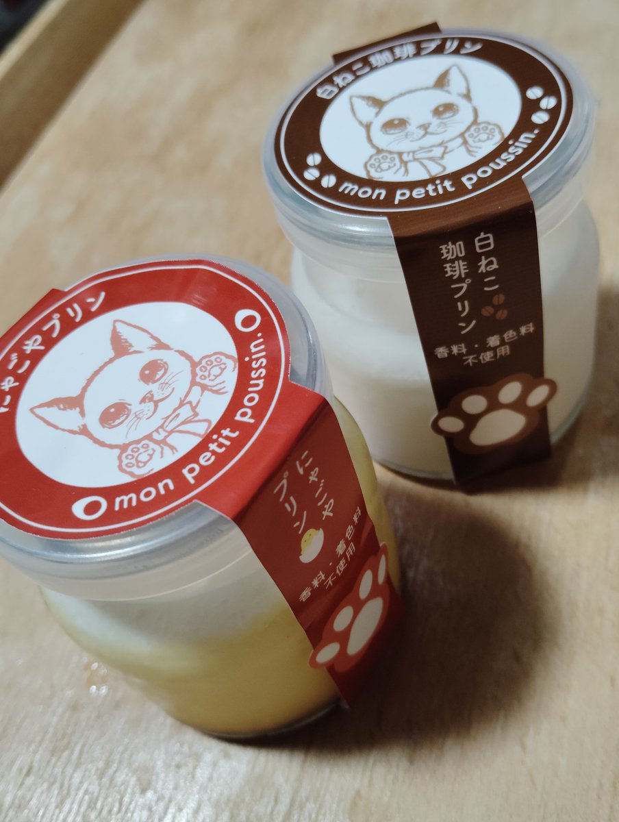 mican74678347's tweet photo. モンプティプッサンさんのプリン。にゃごやプリンと白ねこ珈琲プリンです。絶対リピートしたい🤤😍😋
#monpetitpoussin #モンプティプッサンのプリン #にゃごやプリン #白ねこ珈琲プリン #猫スウィーツ https://t.co/C2cf5iqWUf
