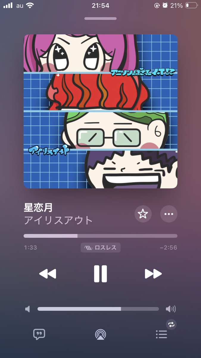 あおき/マゼソバ tweet media