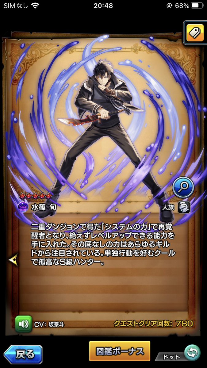 鬼懸かってる tweet media