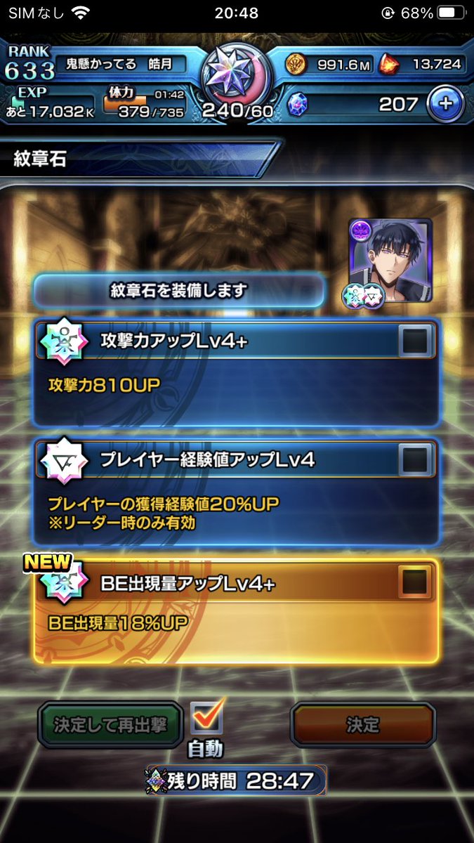 鬼懸かってる tweet media