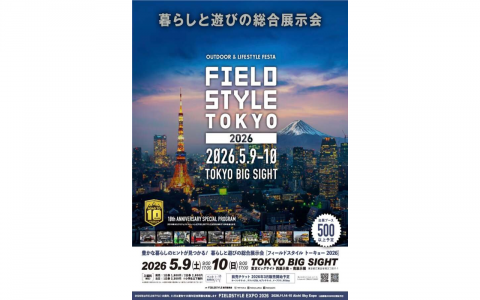 J-WAVE 81.3FM tweet media