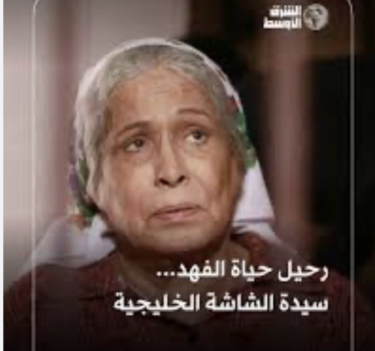 يوسف عبدالحميد الجاسم الصقر tweet media