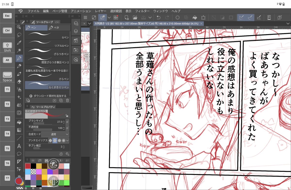 とうべ tweet media