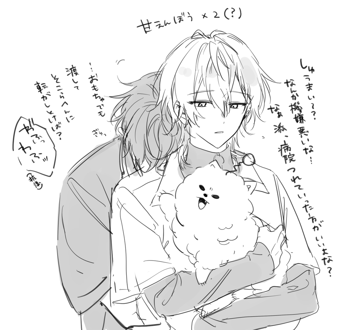 💬 (@SORIno_inu) / Posts / X