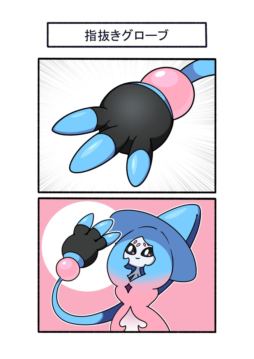 フキダシコットン『1日1枚‼』 tweet media