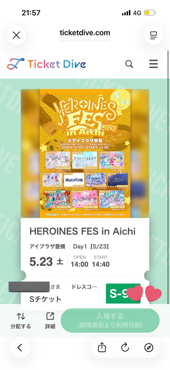 ゆうあ tweet media