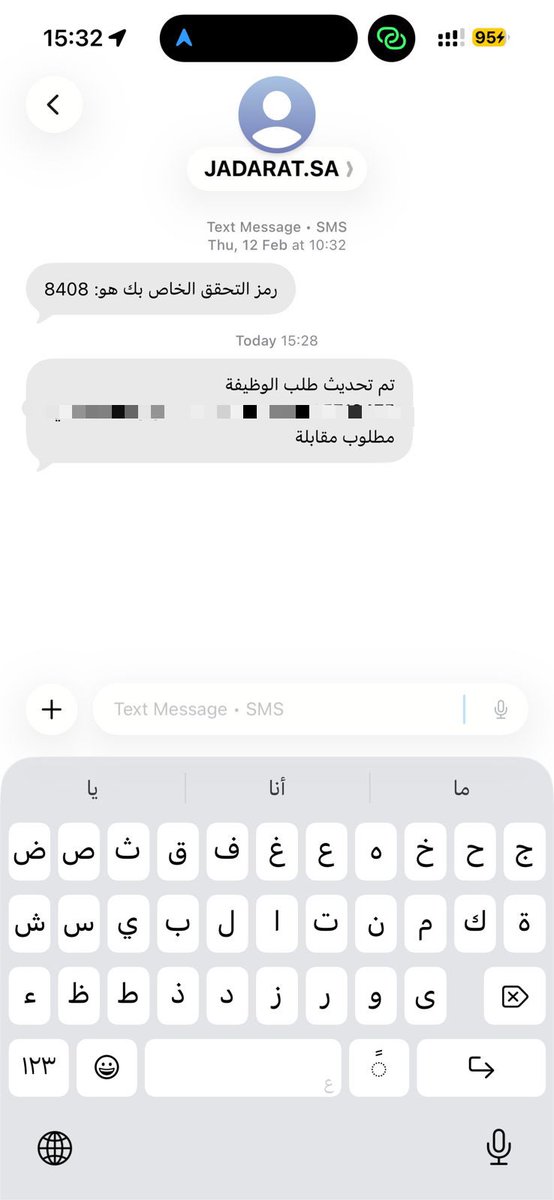 Sara tweet media
