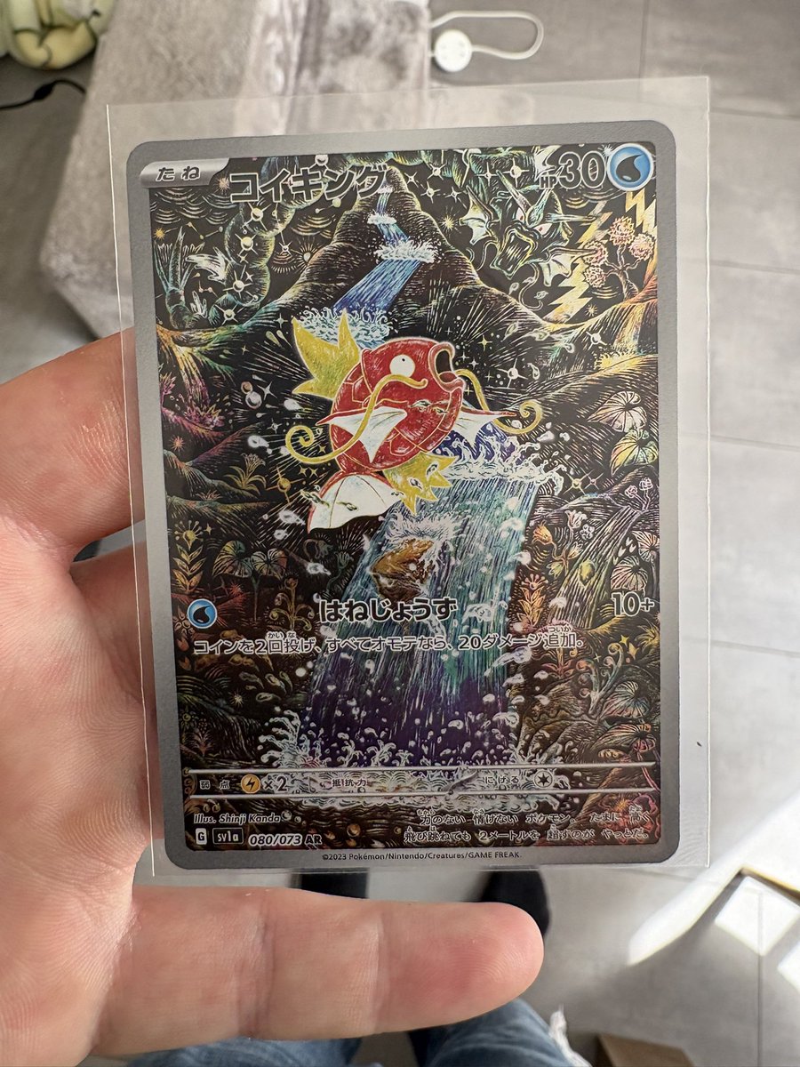 TrotFN's tweet photo. Adding this beauty to my collection. One if not the only card I wanted. Super happy.

#pokemontcg #pokemoncardgame https://t.co/SD09diLSya