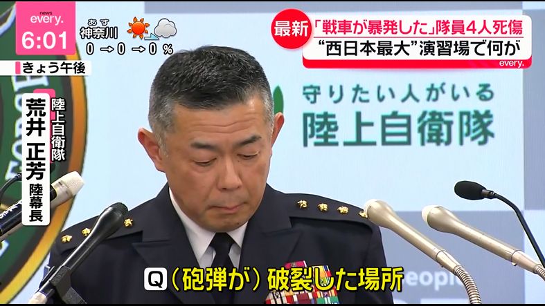 ゆるふわ怪電波☆埼玉 tweet media