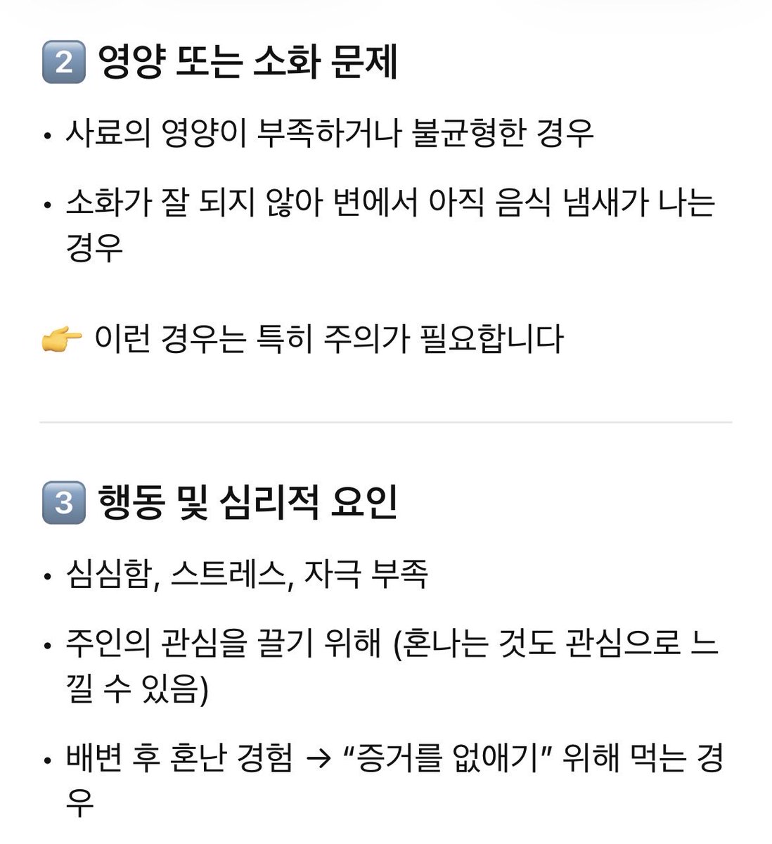 mandu tweet media