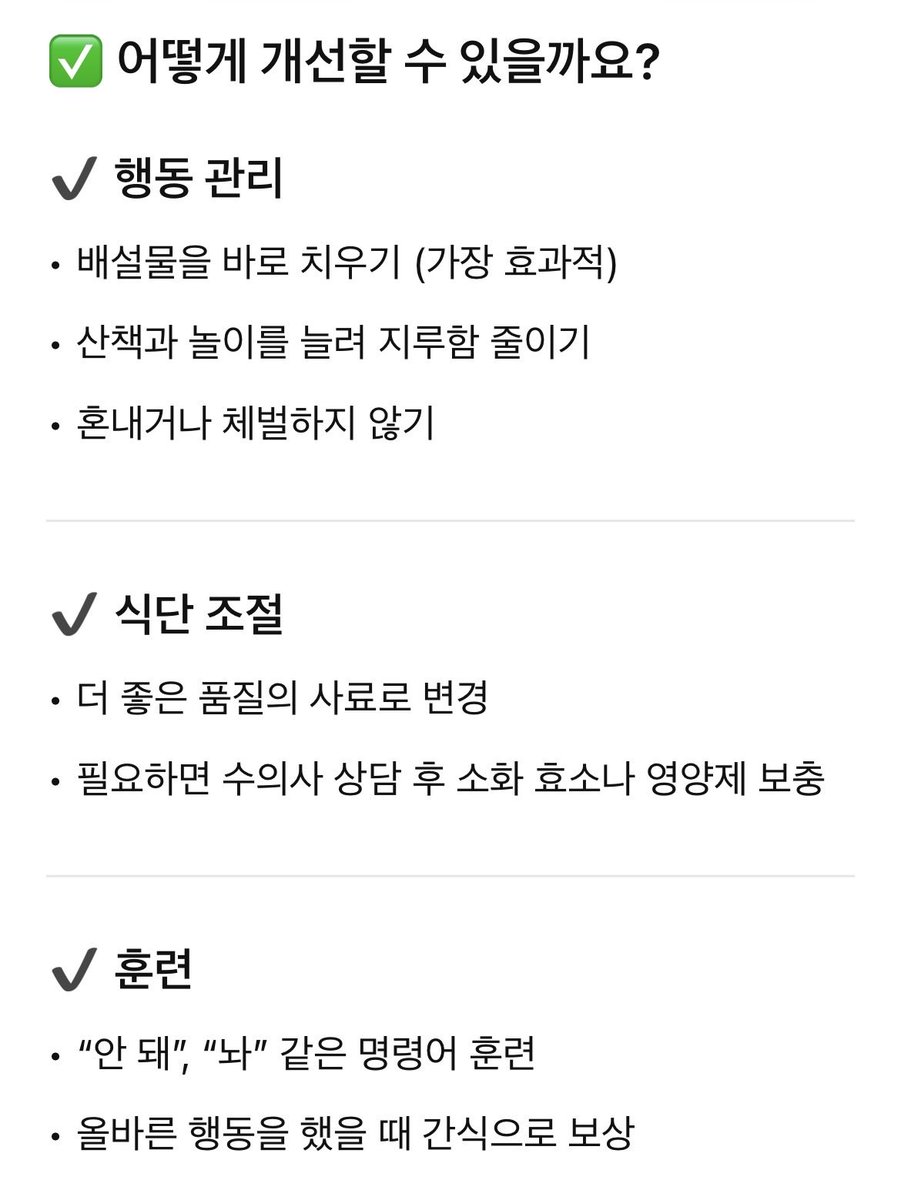mandu tweet media