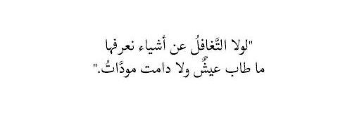 بَلاغَة tweet media