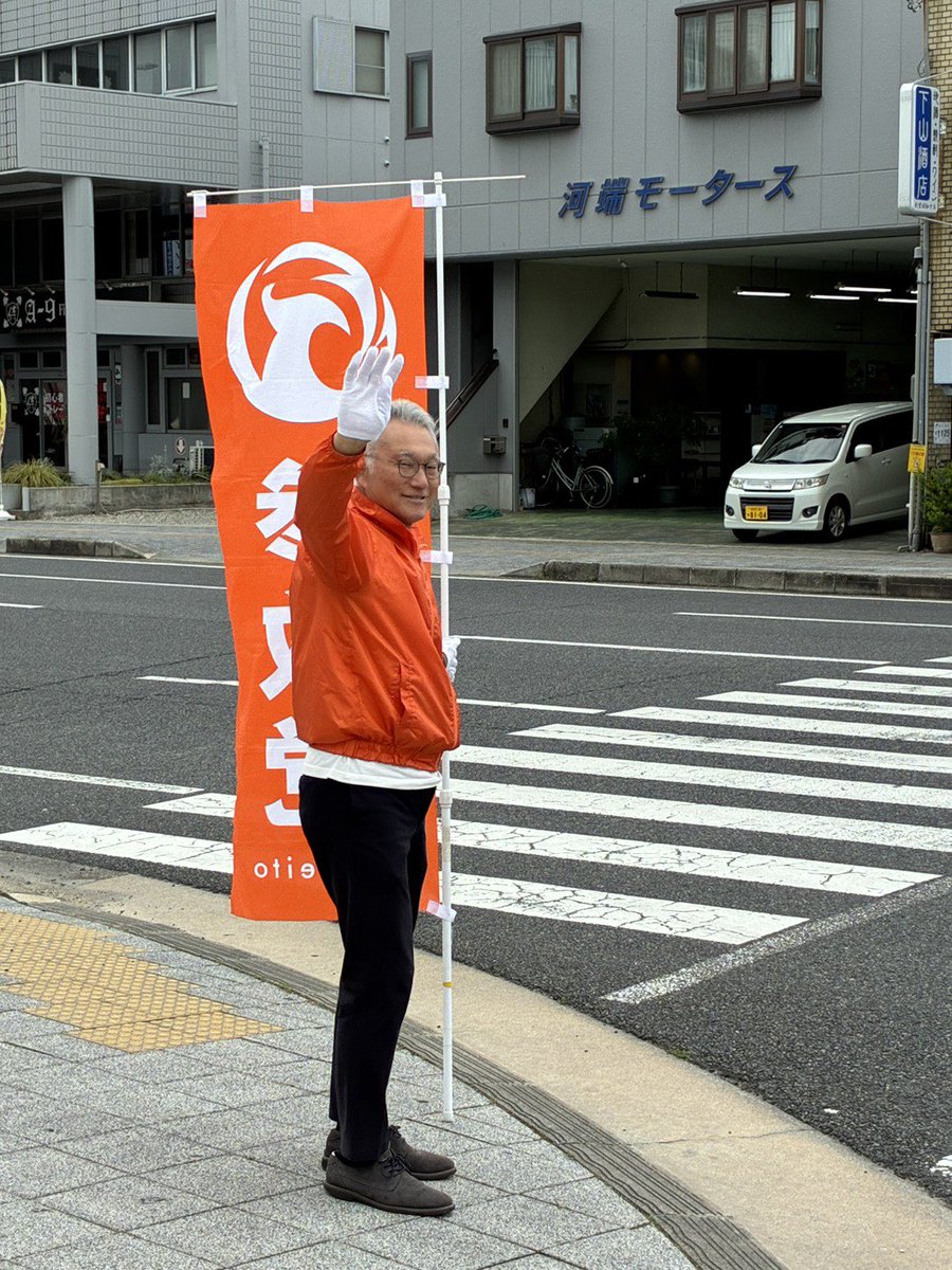 参政党 兵庫県連【公認】 tweet media