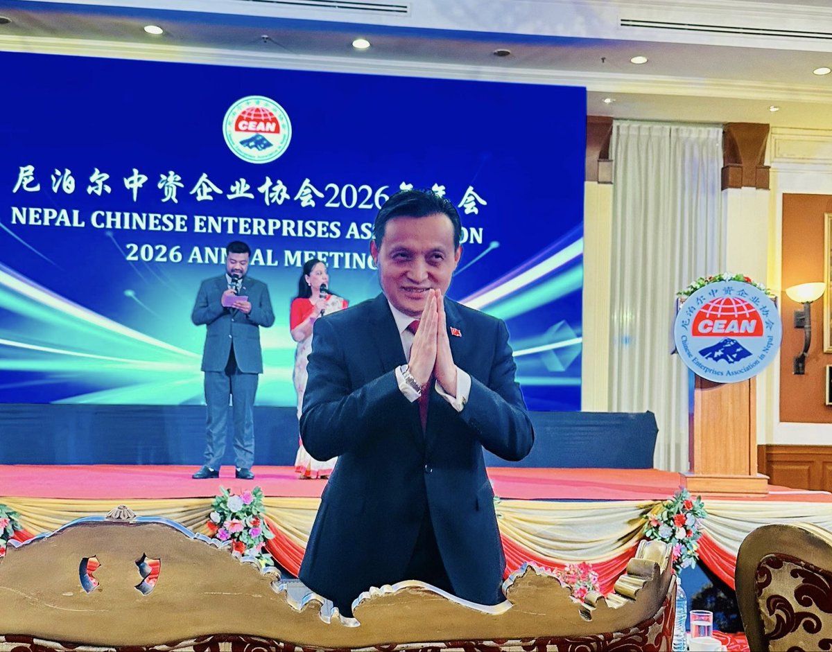 IBNOffice's tweet photo. Sushil Gyewali, Chief Executive Officer of the Investment Board Nepal, delivered a special speech at the Nepal China Enterprises Association 2026 Annual Meeting in Kathmandu.
#IBN #InvestInNepal #NepalChina #AnnualMeeting https://t.co/uNuVtlVM5H