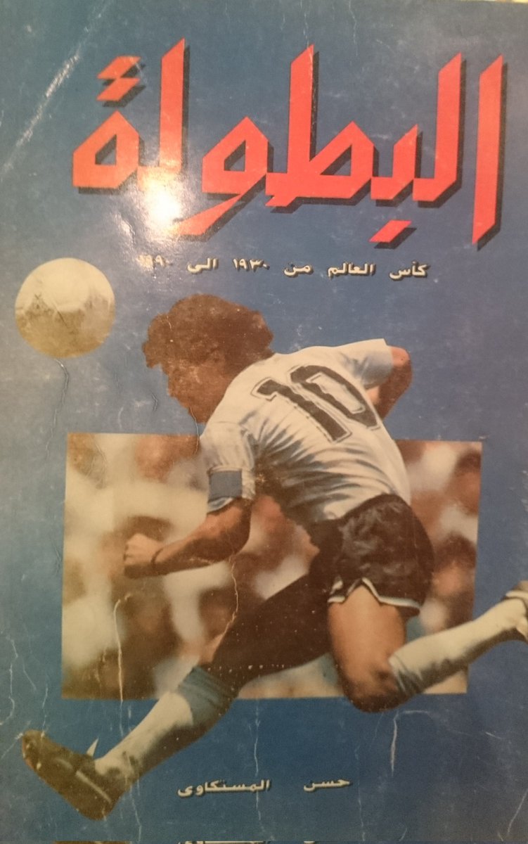 Mohammed H. Alghamdi tweet media