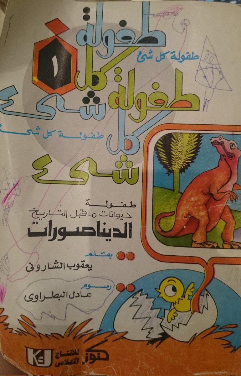 Mohammed H. Alghamdi tweet media