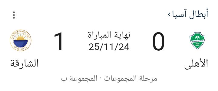 الحقيقة المره tweet media