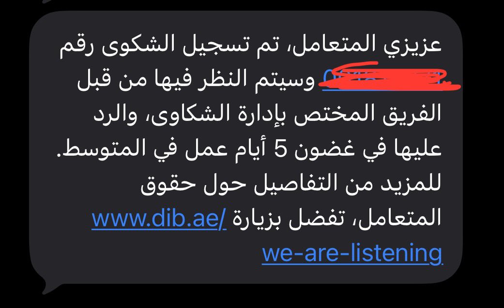 Marwan Alblooshi tweet media