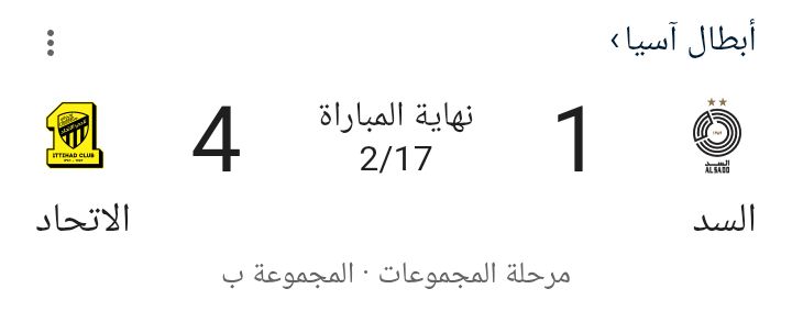 الحقيقة المره tweet media
