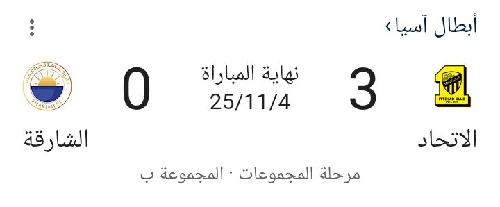 الحقيقة المره tweet media