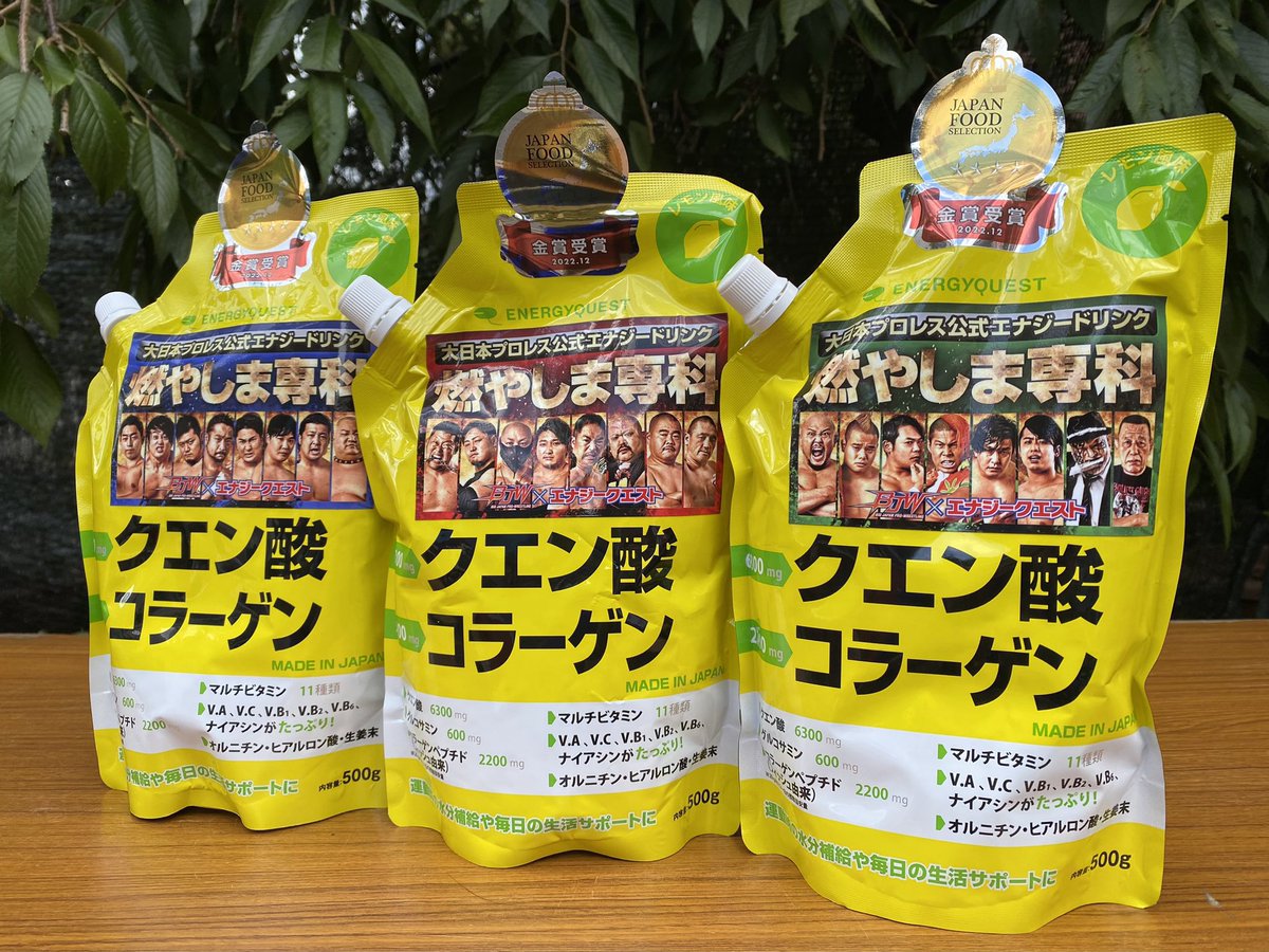 燃やしま専科 4袋 🎁PICK UP ITEM ＼ 🥤「燃やしま専科」大容量パック 選手スタッフも