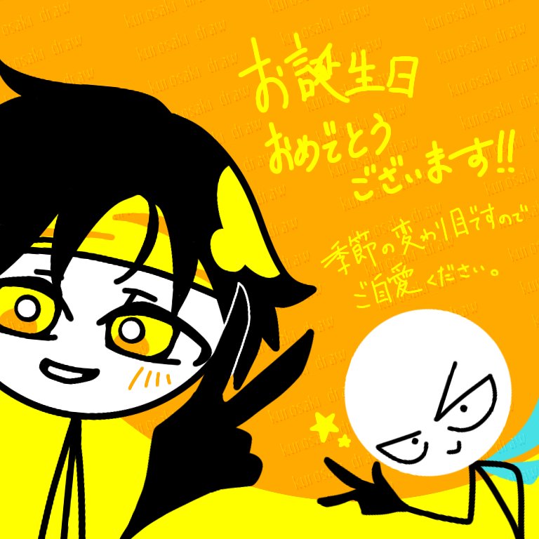 黒咲のサブ tweet media