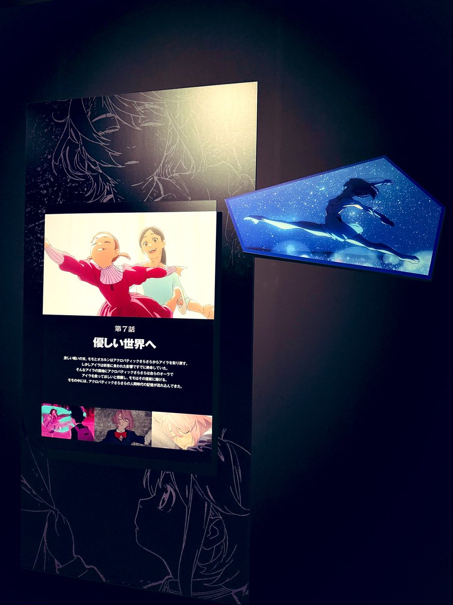 井上喜久子&スタッフ tweet media