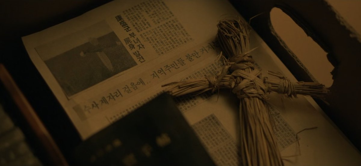 daheeverse's tweet photo. — 허수 아비 #thescarecrow (2026) dir. park junwoo https://t.co/UzOzRrQ0q2