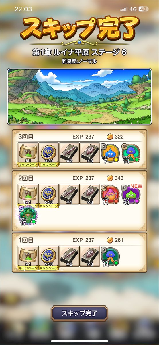 きりたんぽ tweet media