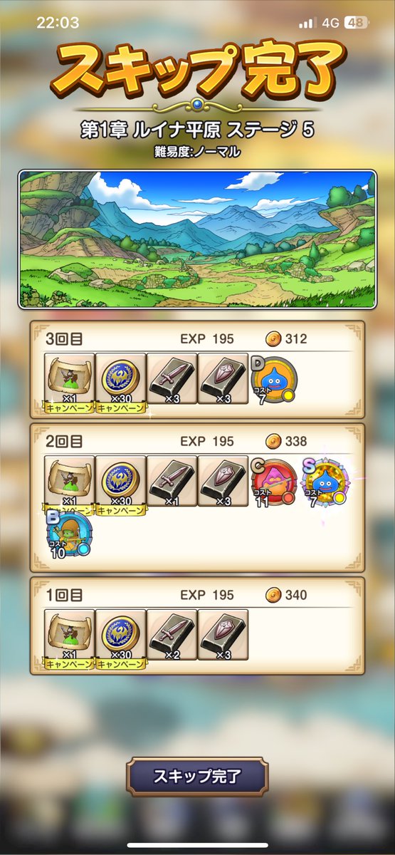 きりたんぽ tweet media