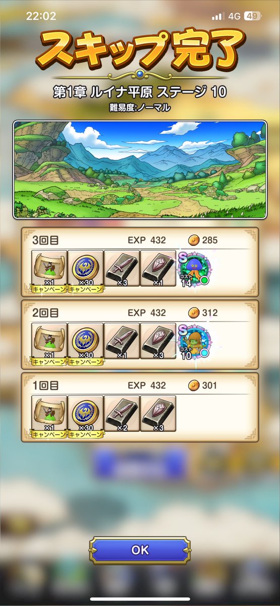 きりたんぽ tweet media