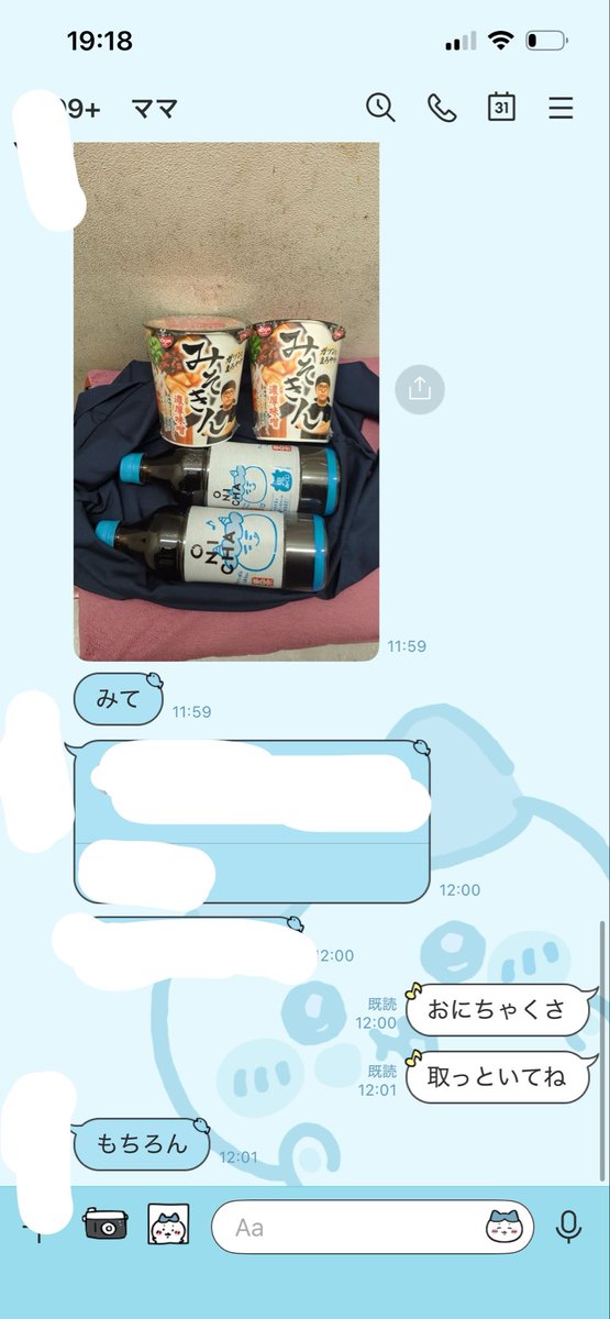 ふかざあ tweet media