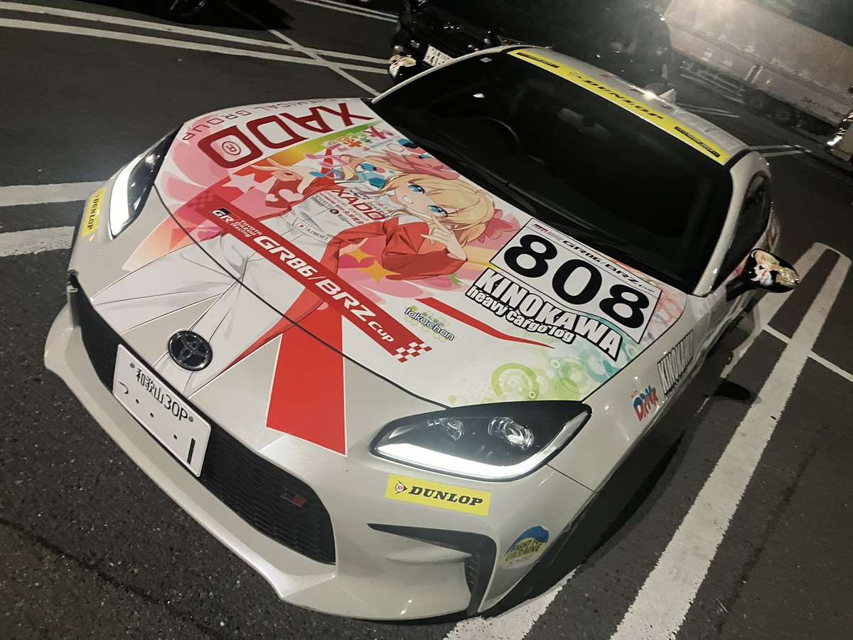 『＃808』大森杏子Racing tweet media