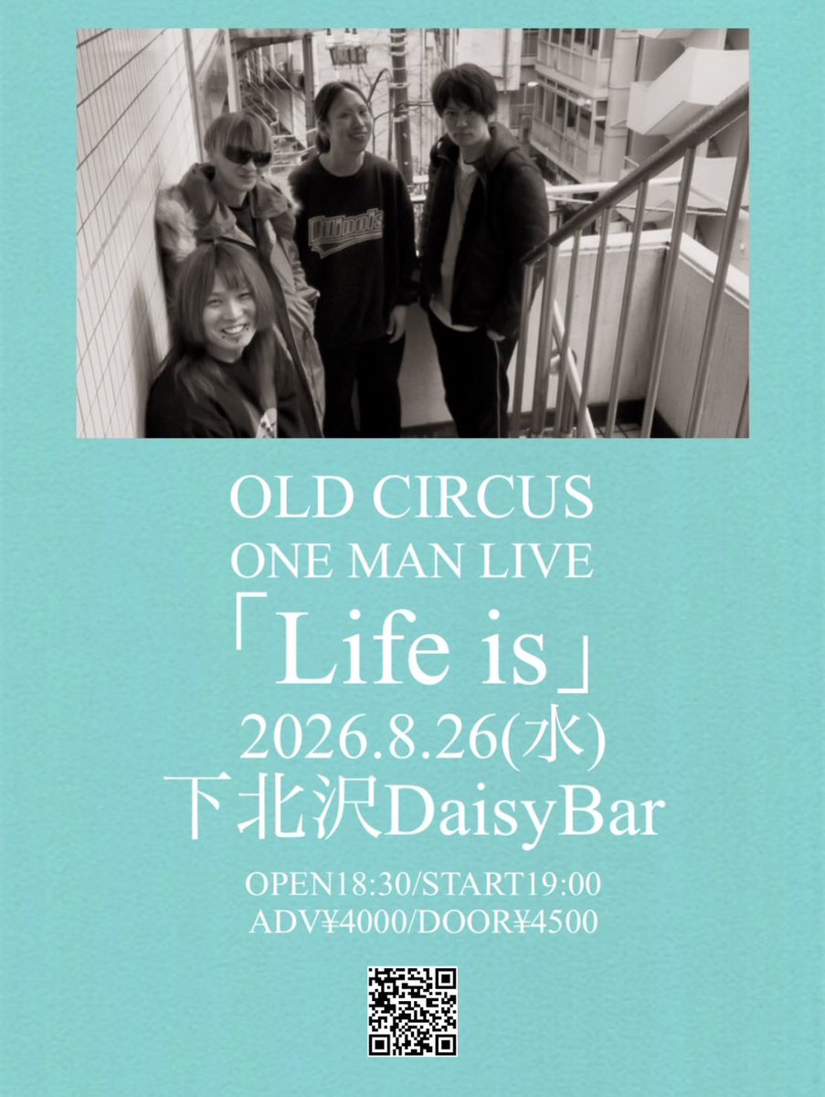 OLD CIRCUS tweet media