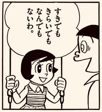 日暮坂46（ナゾP） tweet media