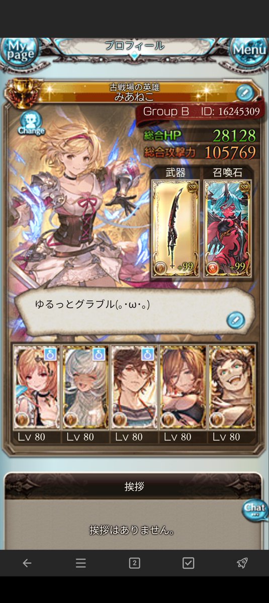 みーあきゃっと tweet media